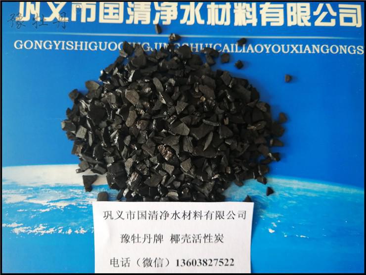 椰殼活性炭的堆積密度是多少？活性炭的堆積密度怎么計(jì)算？