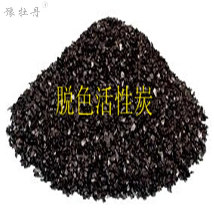 蘇州活性炭化工助劑使用廠家 國(guó)清椰殼活性炭 蘇州活性炭化工助劑使用廠家 國(guó)清椰殼活性炭